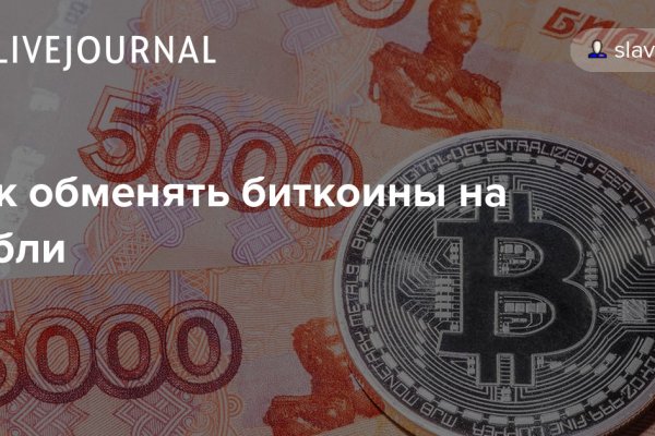 Кракен ссылка тор kr2web in