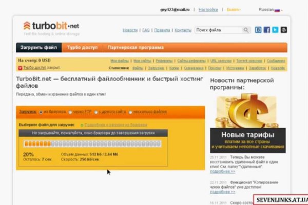 Kraken ссылка зеркало рабочее