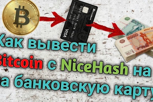 Кракен ссылка маркет
