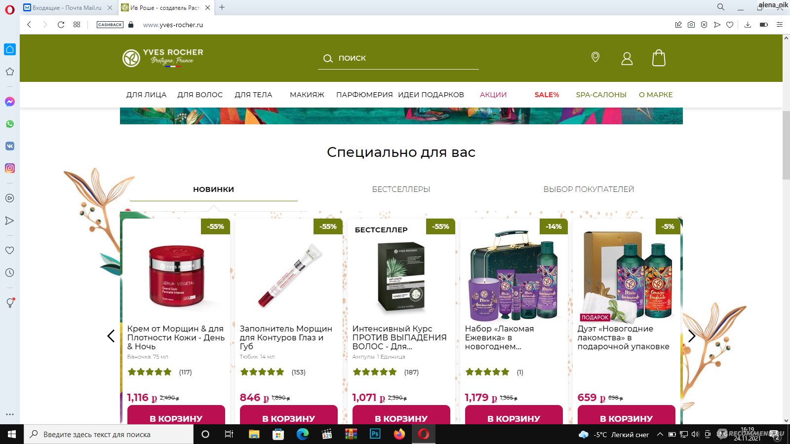 Кракен в россии наркотик
