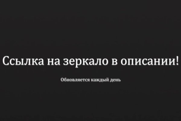 Craken что это