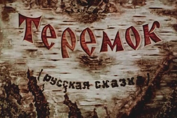 Кракен маркет дарнет только через тор