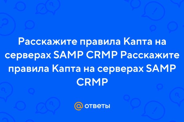 Что будет если зайти в кракен