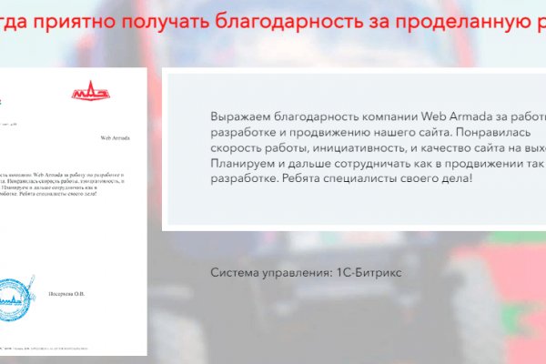 Вход в кракен чтобы купить меф