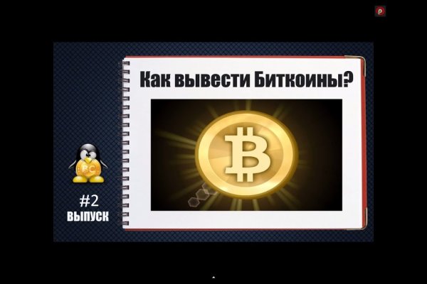 Кракен аватарка маркетплейс