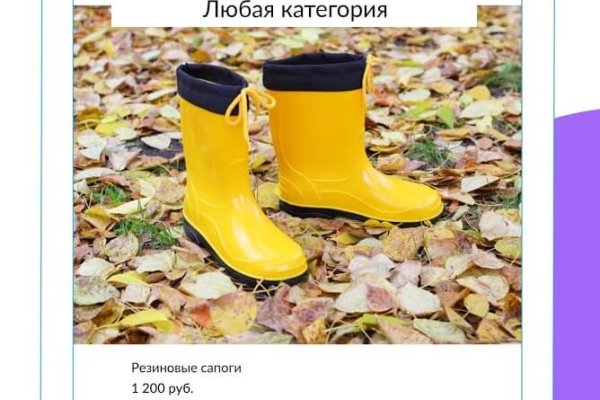Настоящий сайт kraken