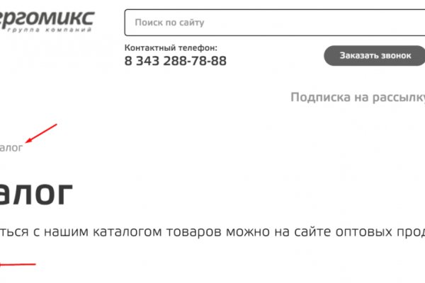 Как восстановить аккаунт на кракене даркнет