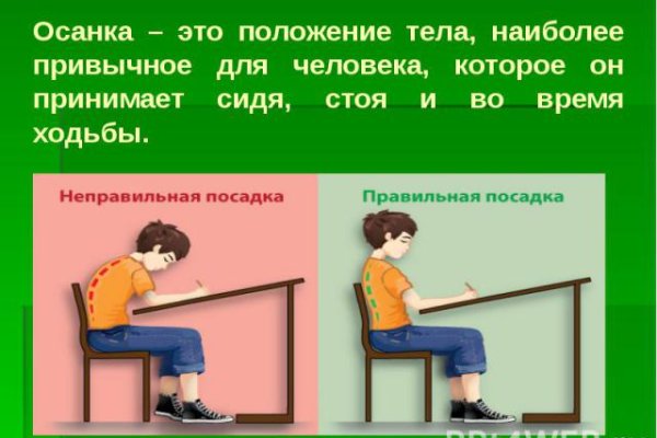 Ссылка на кракен онион