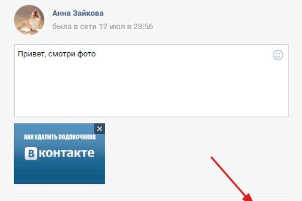 Ссылки на сайты в даркнете