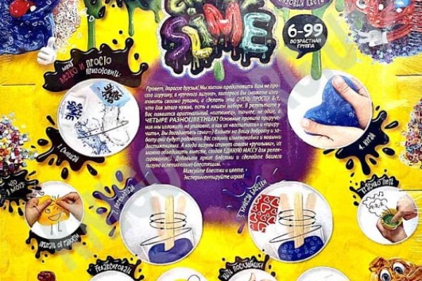 Kraken darknet marketplace