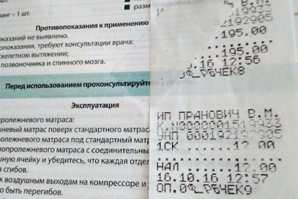 Кракен маркет даркнет только через тор