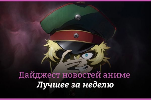 Кракен зеркало 2025
