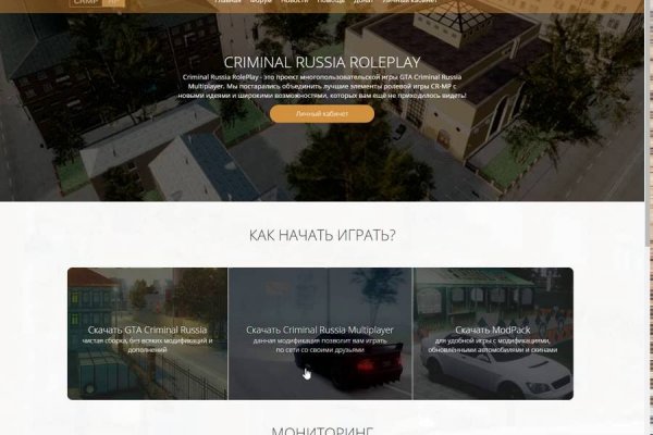 Кракен маркет даркнет только через стор