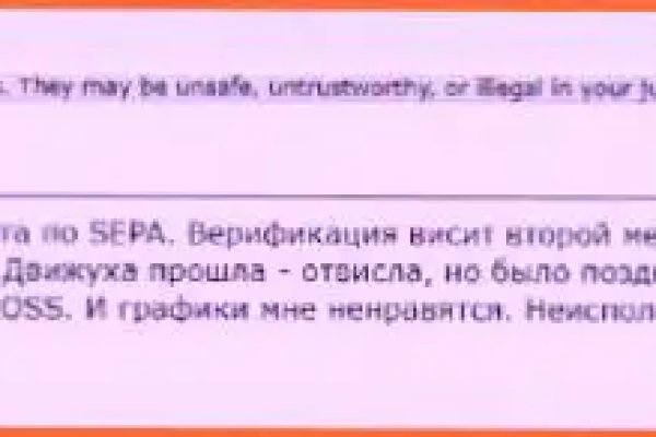 Что за приложение кракен