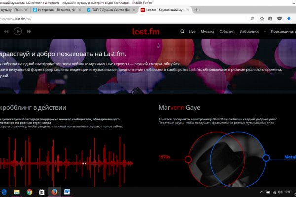 Кракен сайт kr2web in