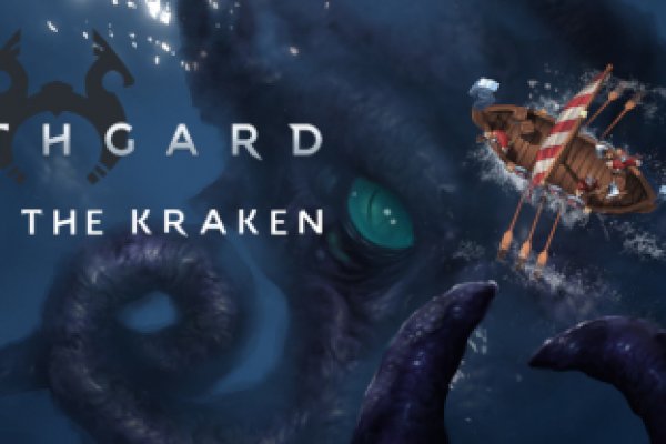 Kraken 2025 ссылка