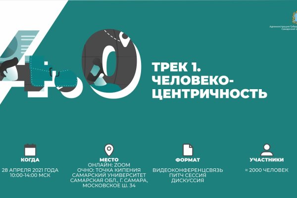 Кракен как попасть