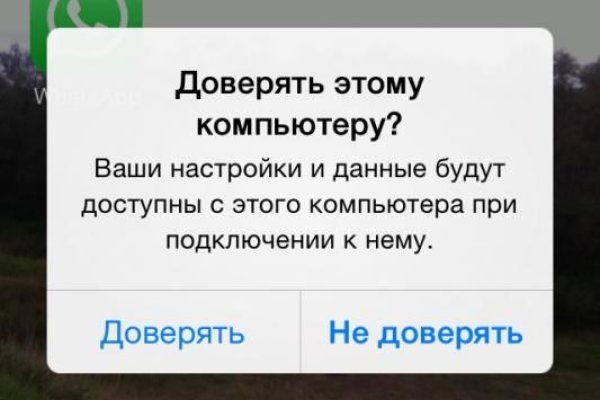 Ссылка на сайт кракен в тор