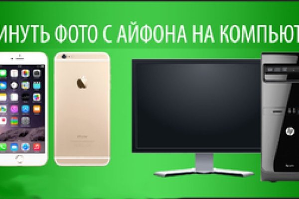 Кракен маркет только через тор скачать