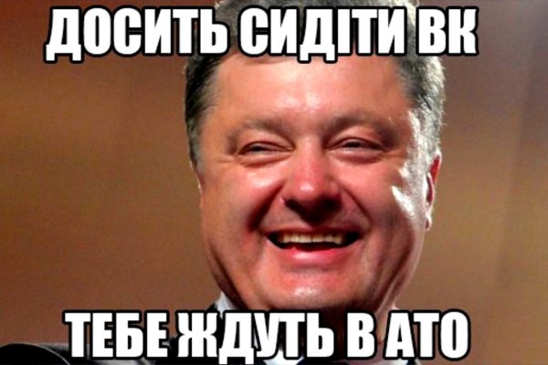 Официальная тор ссылка кракен сайта