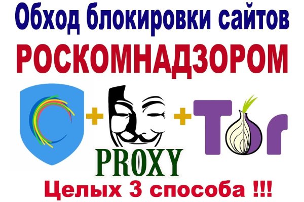 Зайти на кракен тор