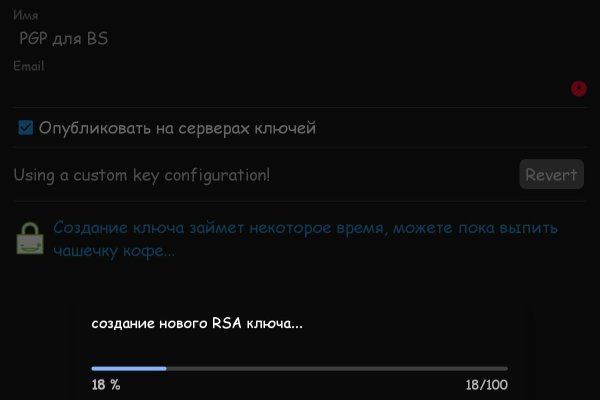 Открыть даркнет