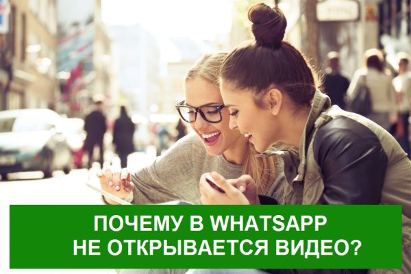 Ссылка на кракен официальный