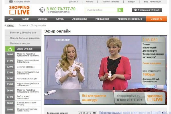 Кракен даркнет плейс