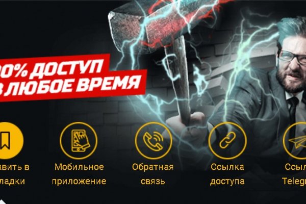 Dark net официальный сайт