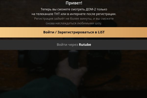Кракен ссылка на рабочее зеркало