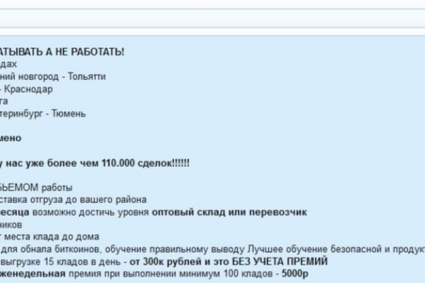 Kraken ссылка для тору