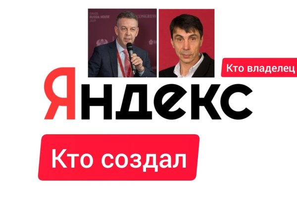 Kraken ссылка зеркало официальный
