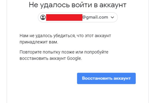 Блэкспрут зеркало кракен