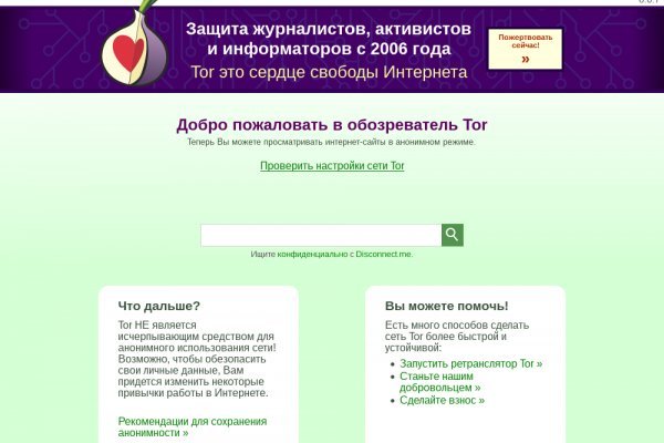 Ссылка кракен kr2web in
