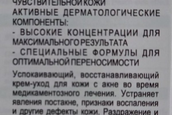 Кракен даркнет не работает