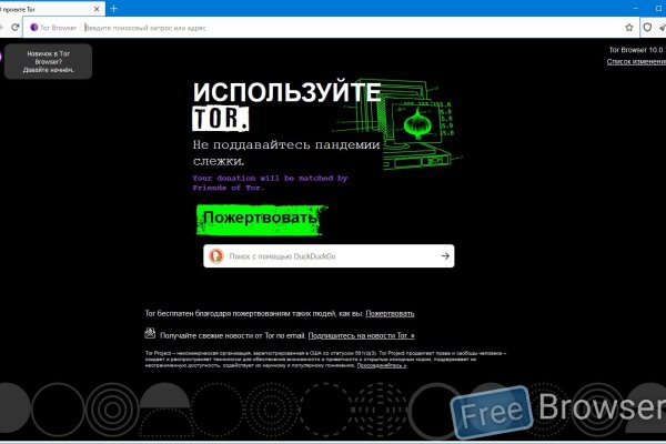 Кракен сайт тор ссылка