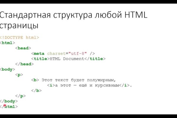 Кракен магазин тор