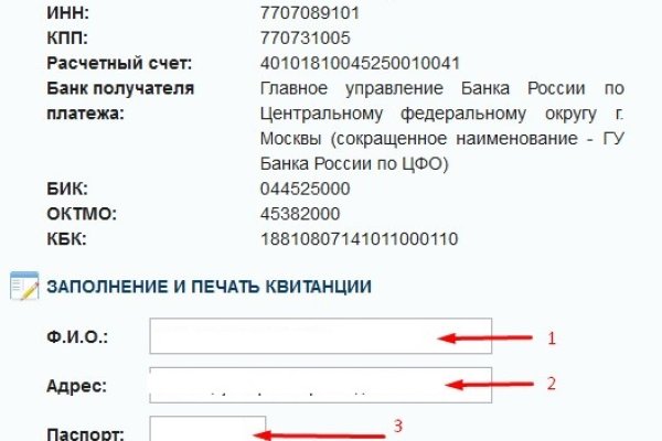 Даркнет вход