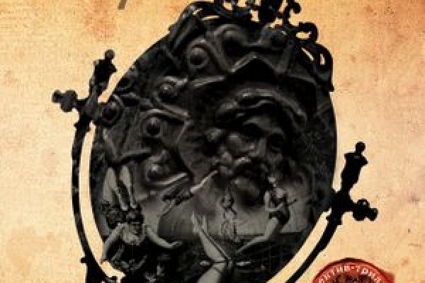 Кракен вход krakens13 at