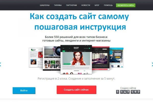 Что такое кракен магазин