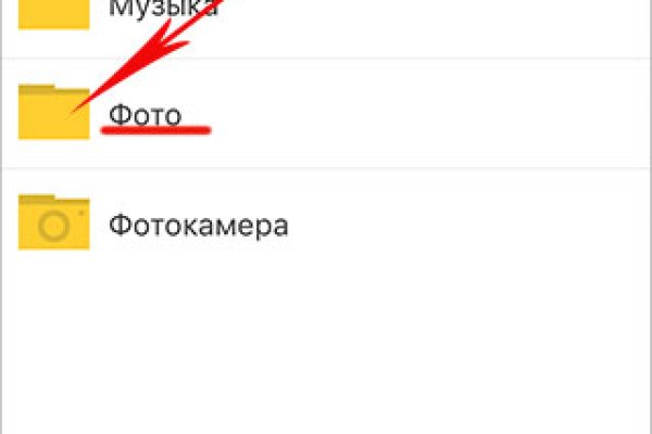 Официальный сайт даркнет