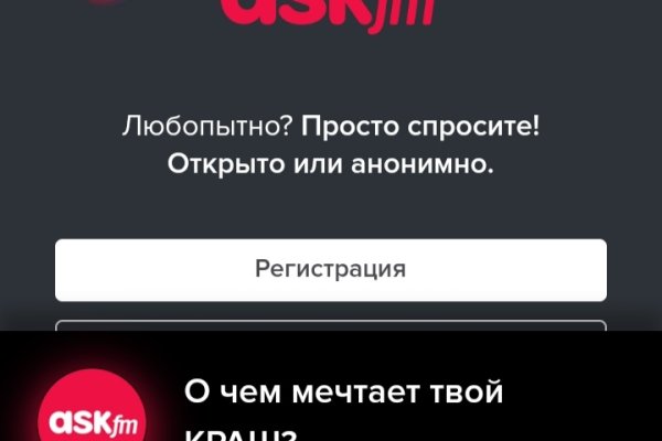 Ссылка на кракен не работает