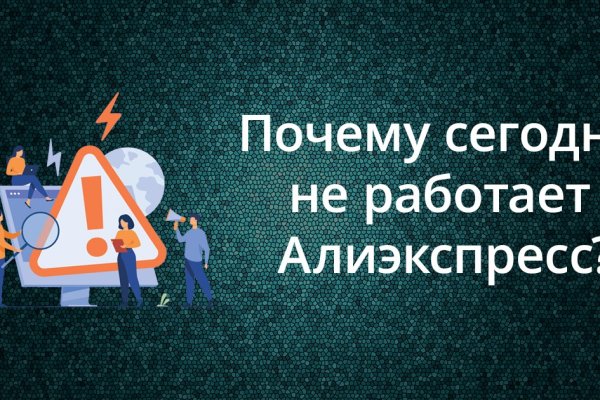 Кракен даркнет зеркало