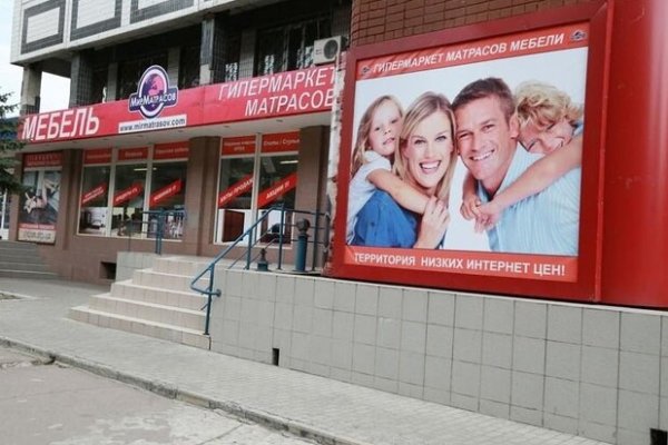 Кракен интернет