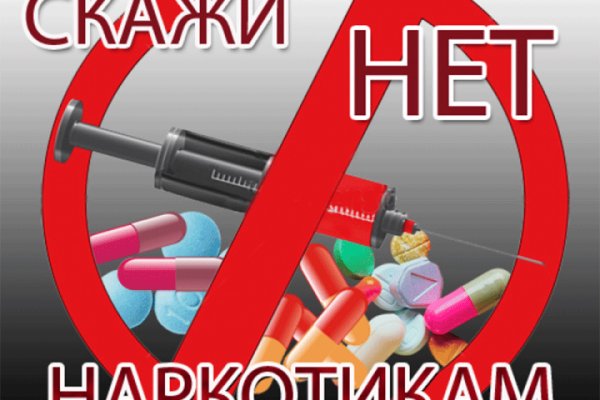 Кракен зеркало прокатис