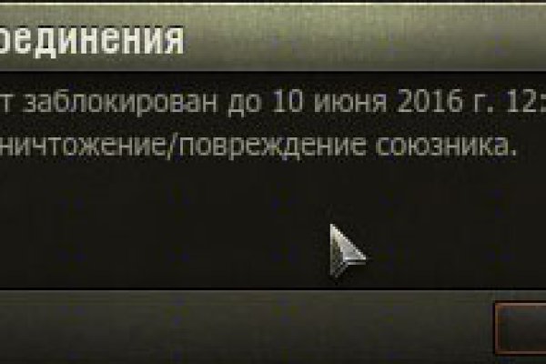 Кракен браузер