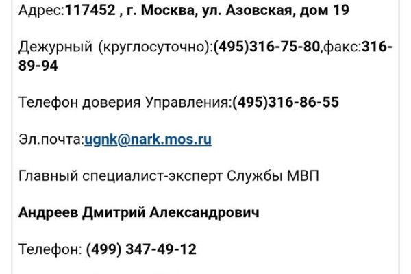 Кракен ссылка на сайт тор