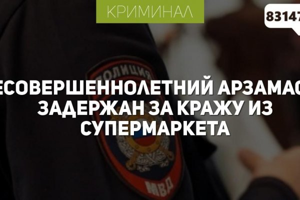 Кракен маркетплейс в москве