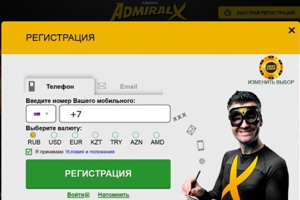 Рабочее зеркало кракен