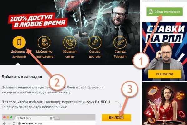 Кракен макет даркнет только через тор